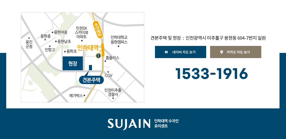 회사 전경 이미지