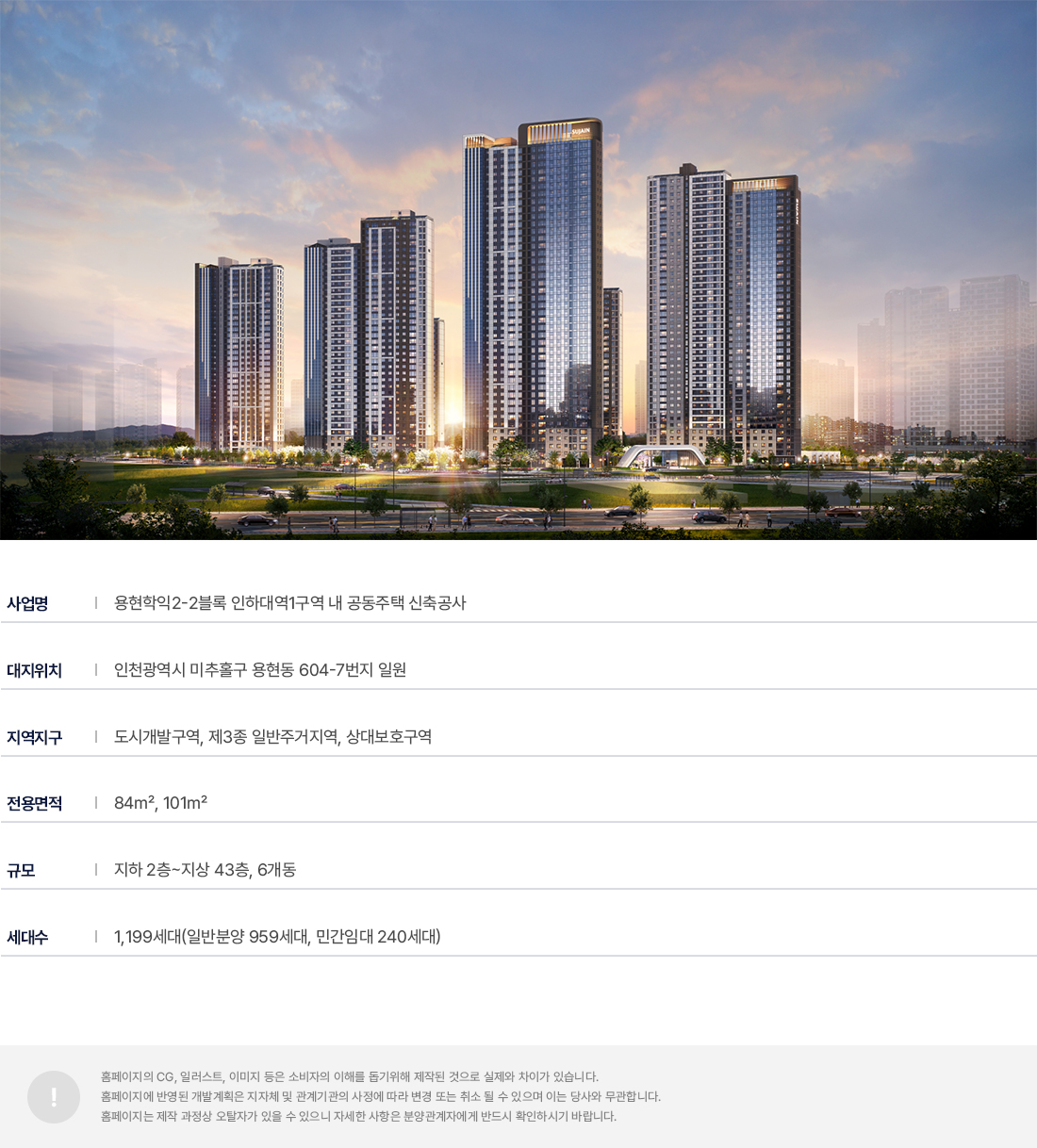 회사 전경 이미지