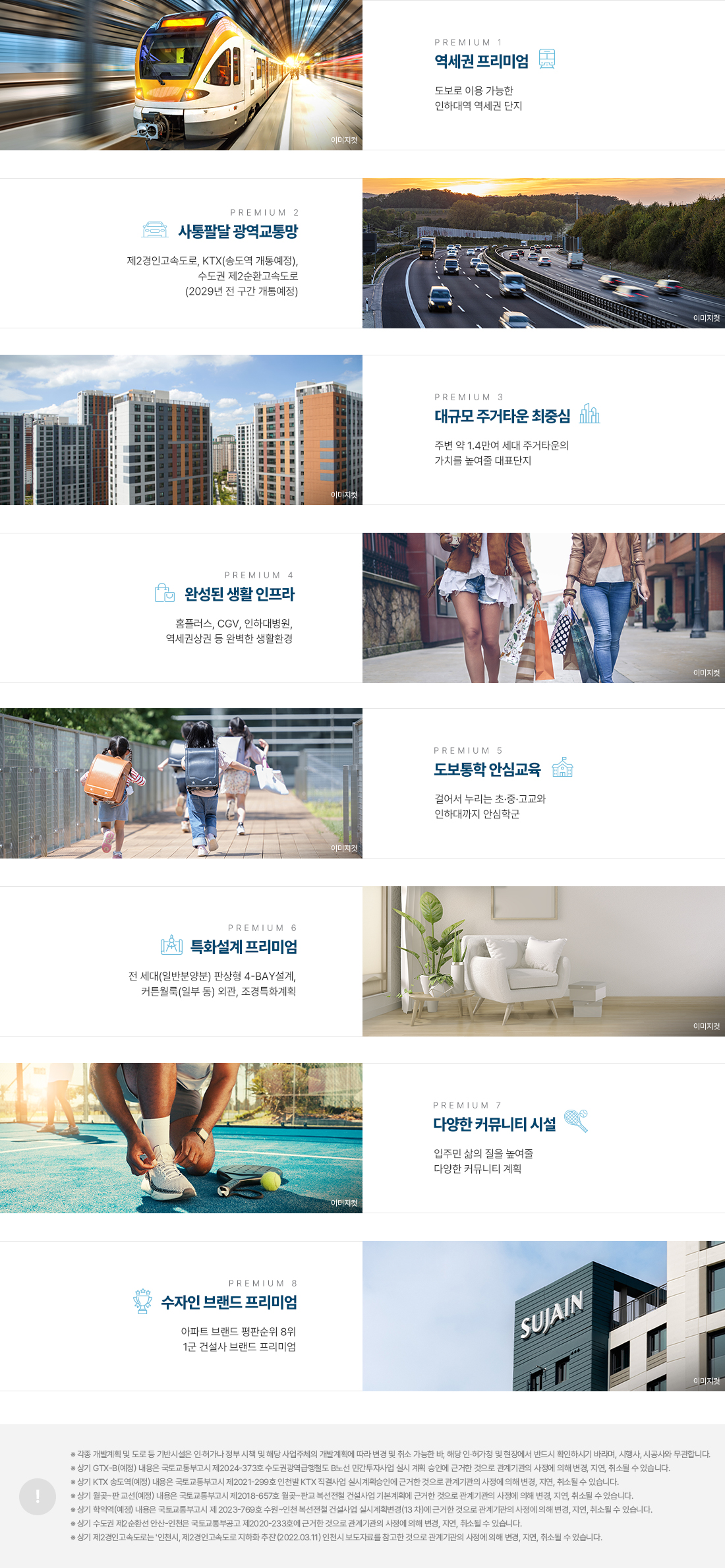 회사 전경 이미지